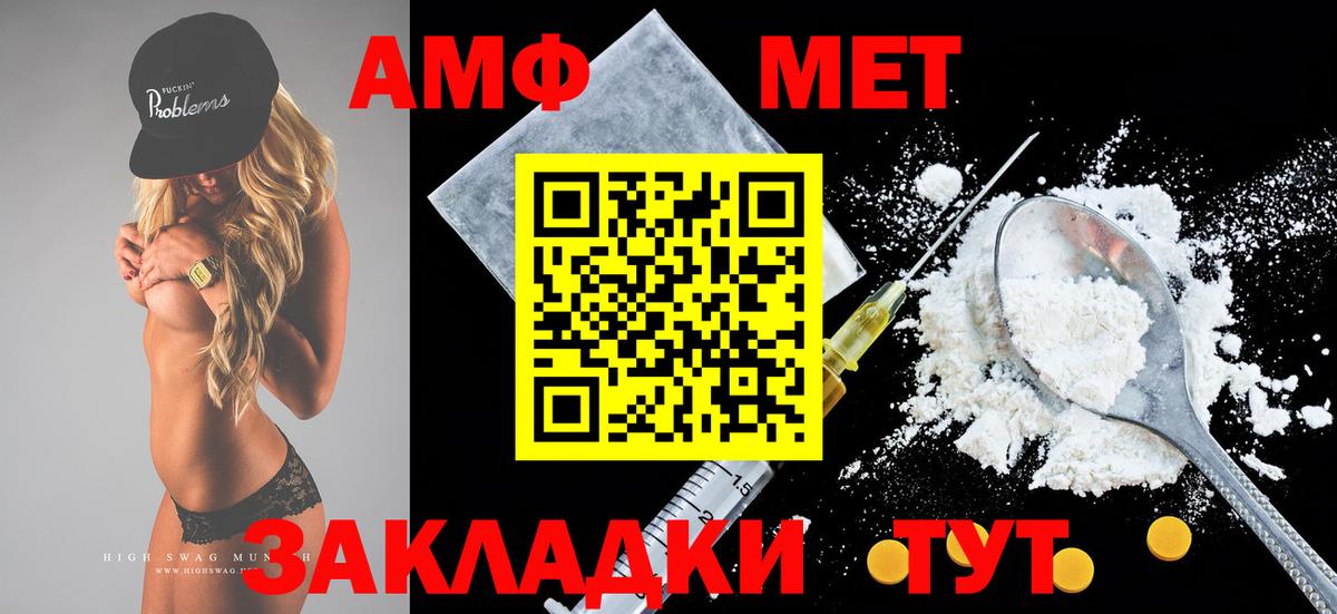 Полевской  Amphetamine  мега зеркало  Amphetamine 97%  Вход с VPN 