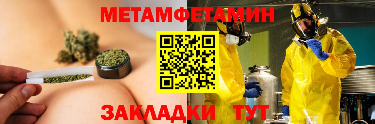 АМФЕТАМИН 97% Полевской