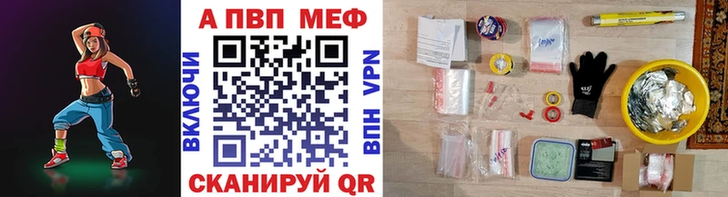 А ПВП VHQ  закладка  Полевской 