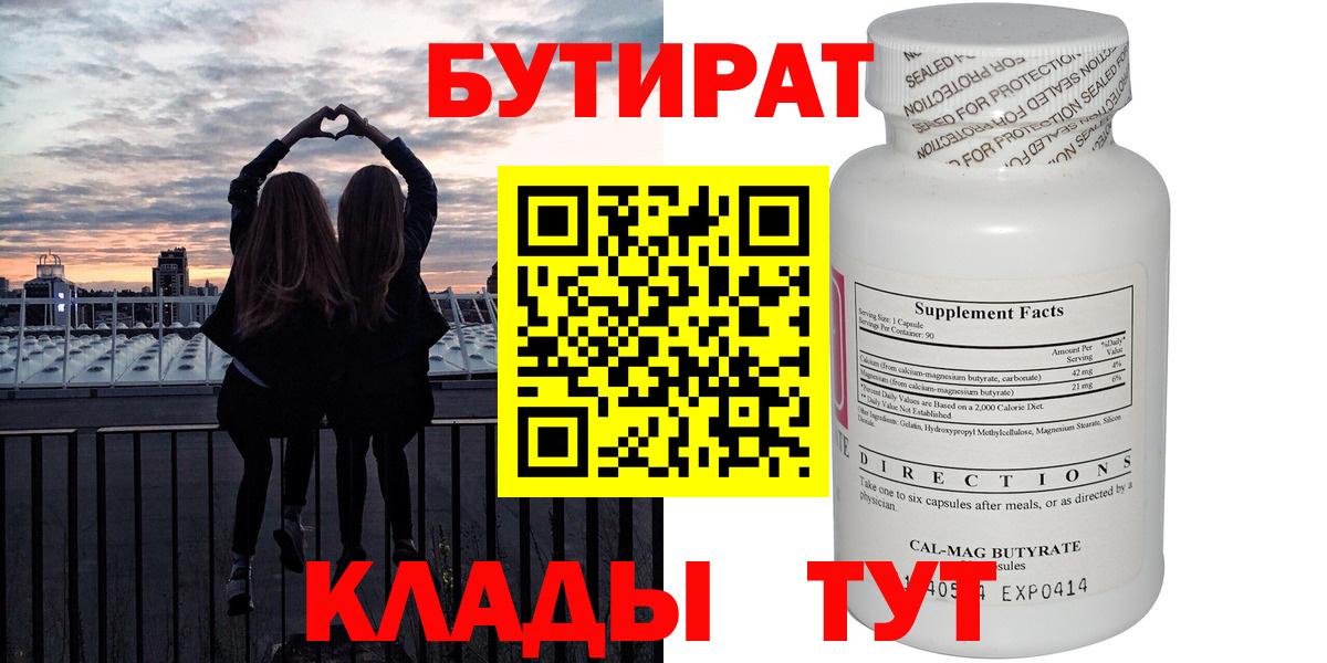 Полевской  Экстази  МЕФ кристаллы  Вход с VPN  Гашиш  ГАШИШ 
