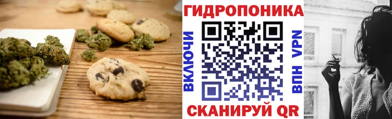 купить закладку hydra вход Печенье с ТГК марихуана Полевской