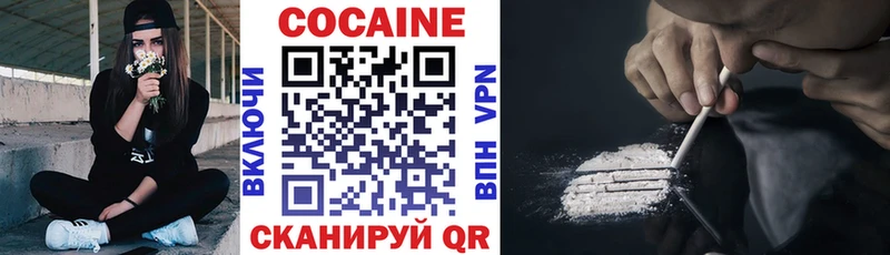 COCAIN 99%  ссылка на мегу зеркало  Полевской 