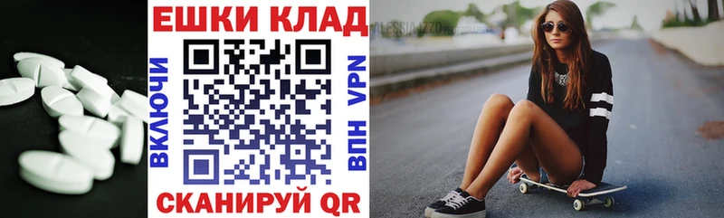 нарко площадка клад  купить наркотики цена  МЕГА ССЫЛКА  Полевской  ЭКСТАЗИ диски 