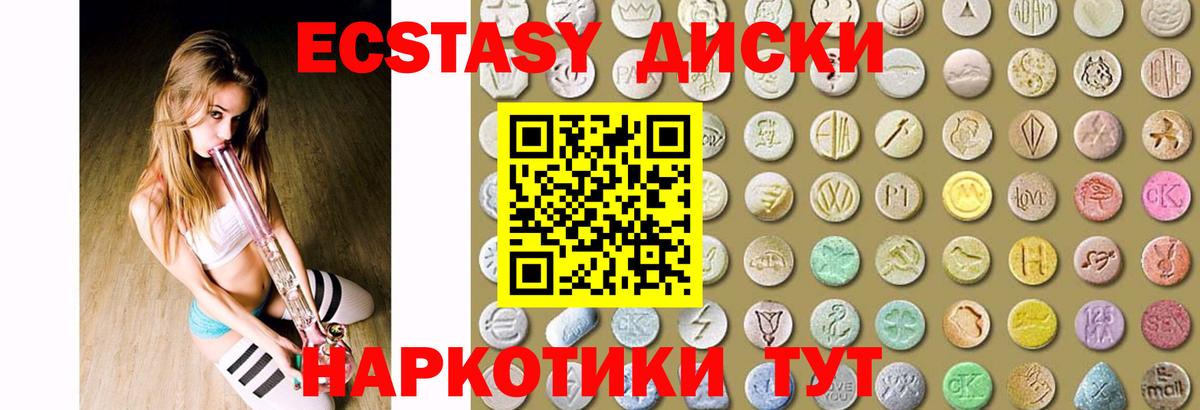 Ecstasy louis Vuitton Полевской
