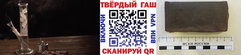ОМГ ОМГ онион  Полевской  ГАШИШ гашик 