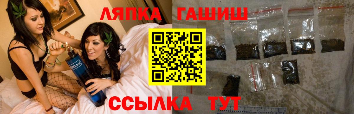 Гашиш гашик Полевской