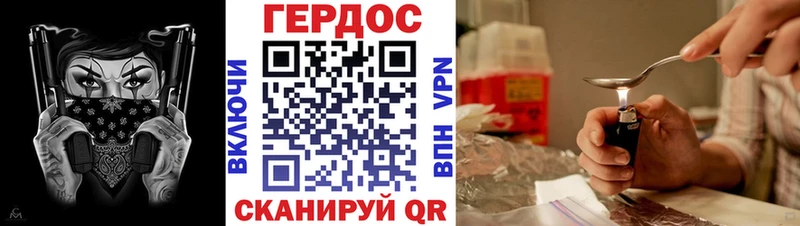 ГЕРОИН Афган Полевской