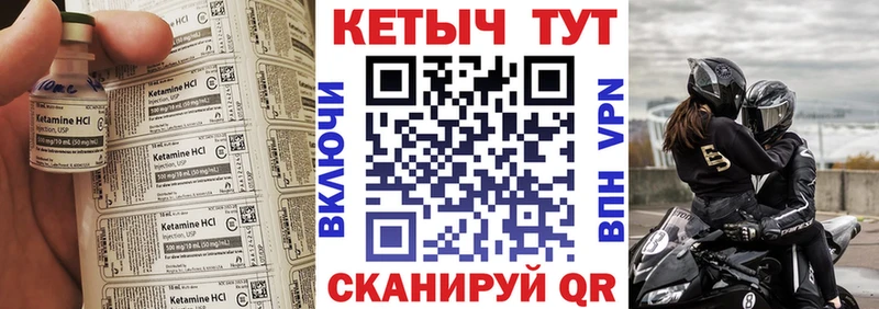 Кетамин ketamine  Полевской 