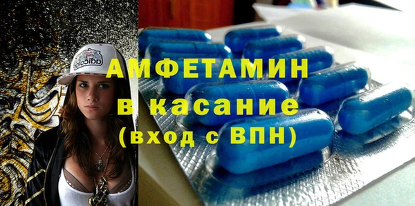 мефедрон VHQ Алексин