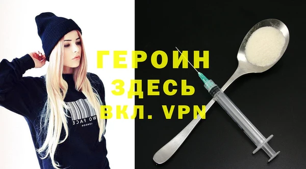 ALPHA PVP Нязепетровск