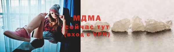 хмурый Нягань