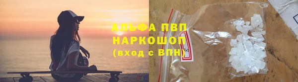 мефедрон VHQ Алексин