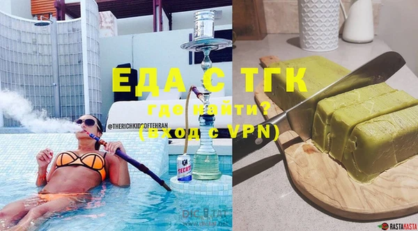 стафф Пестово