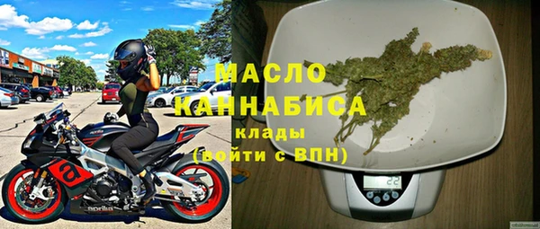мефедрон мука Алексеевка