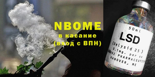 мефедрон VHQ Алексин