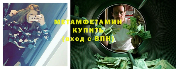 марихуана Няндома