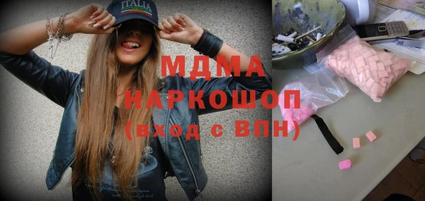 мефедрон мука Алексеевка