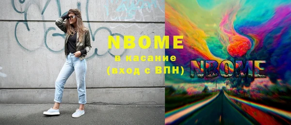 мефедрон VHQ Алексин
