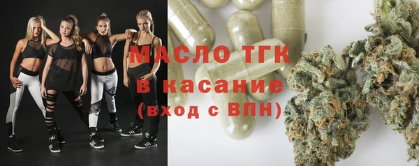 соль курить ск Абдулино
