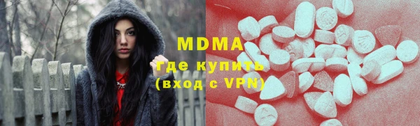 хмурый Нягань