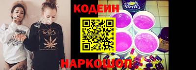 наркотики Ливны