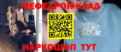 прущая мука Лесосибирск