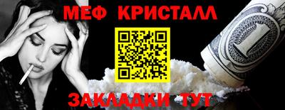 наркотики Ливны