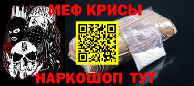 прущая мука Лесосибирск