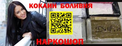 наркотики Ливны
