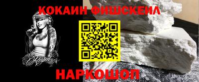дживик Ликино-Дулёво
