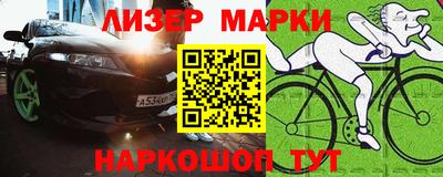 прущая мука Лесосибирск