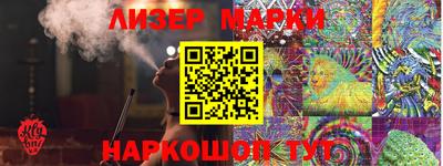 наркотики Ливны