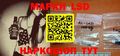 наркотики Ливны