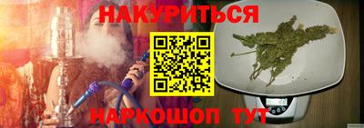 прущая мука Лесосибирск
