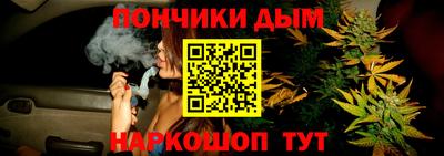 наркотики Ливны
