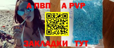 наркотики Ливны