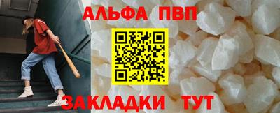 наркотики Ливны