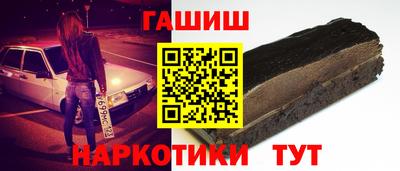 наркотики Ливны