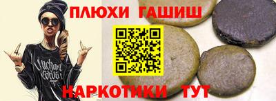 наркотики Ливны