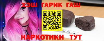 наркотики Ливны