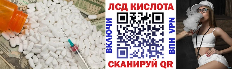 LSD-25 экстази ecstasy Полевской