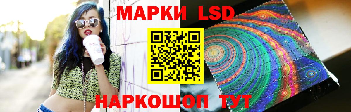 Полевской  LSD-25 экстази ecstasy  Вход с VPN  LSD-25 экстази  LSD-25 экстази ecstasy 