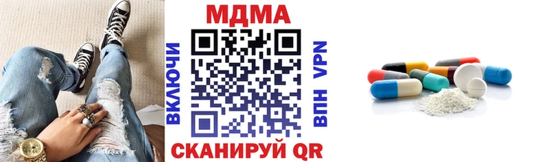 наркота Полевской мега tor MDMA молли