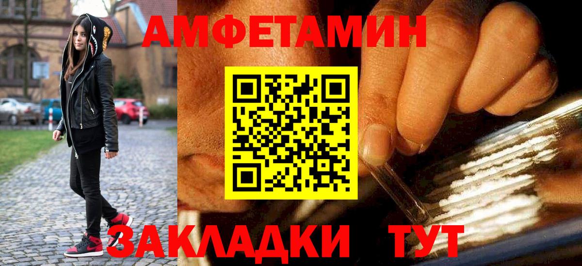 МЕТАМФЕТАМИН пудра  МЕТАМФЕТАМИН пудра  МЕТАМФЕТАМИН  Полевской  Вход с VPN 