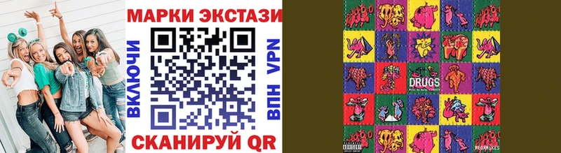 где можно купить Полевской Марки N-bome 1,5мг