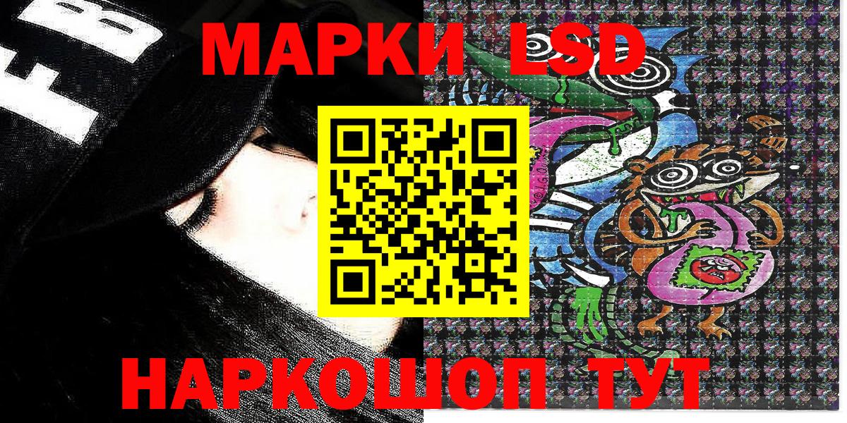Марки N-bome 1,5мг  Вход с VPN  Марки N-bome 1,5мг  Полевской 