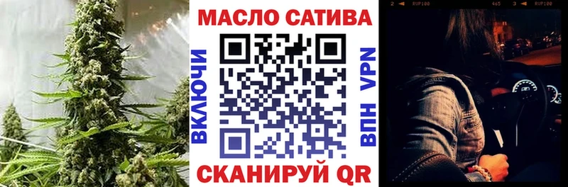 Дистиллят ТГК вейп Полевской