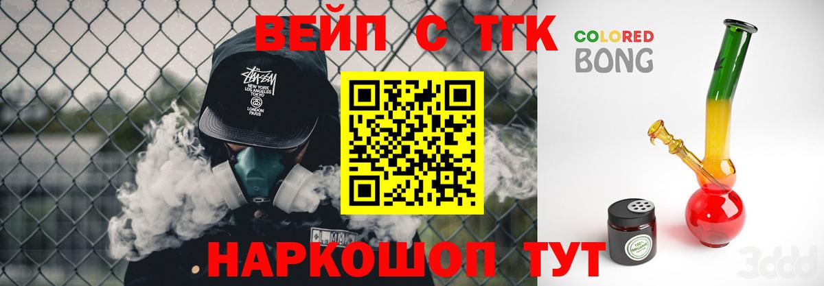 Дистиллят ТГК концентрат Полевской