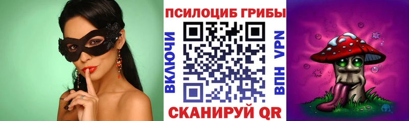 Галлюциногенные грибы мухоморы  Полевской 