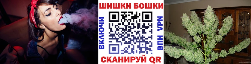 Конопля THC 21% Полевской